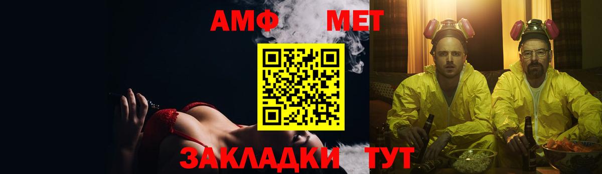 Кашира  Амфетамин  Вход с VPN  АМФЕТАМИН Premium 