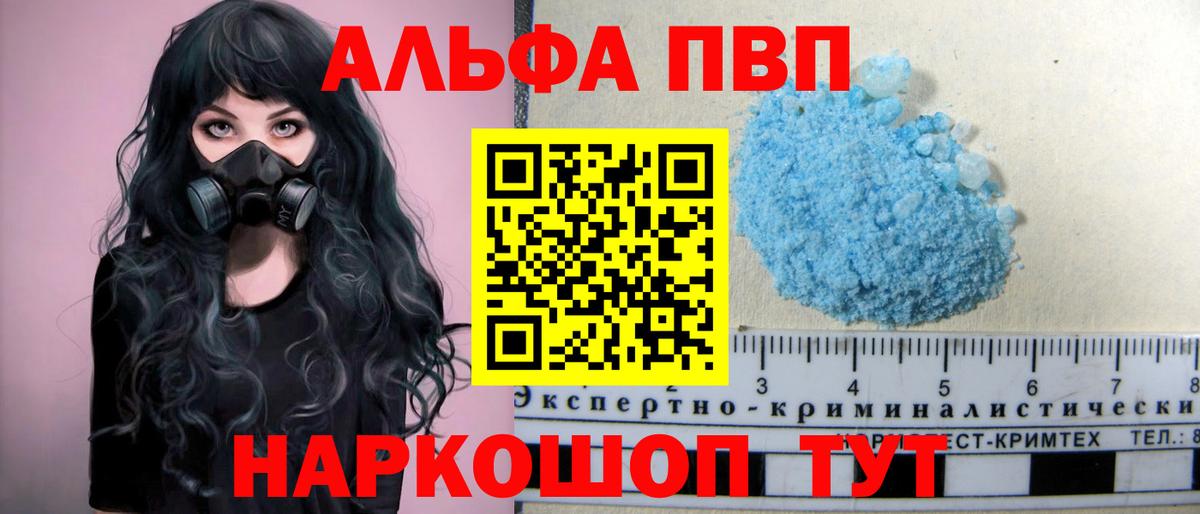 A PVP СК КРИС Кашира