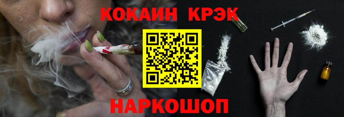 Cocaine Перу Кашира