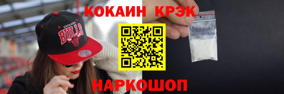 Cocaine Колумбийский  COCAIN 99%  COCAIN  Кашира  Вход с VPN 