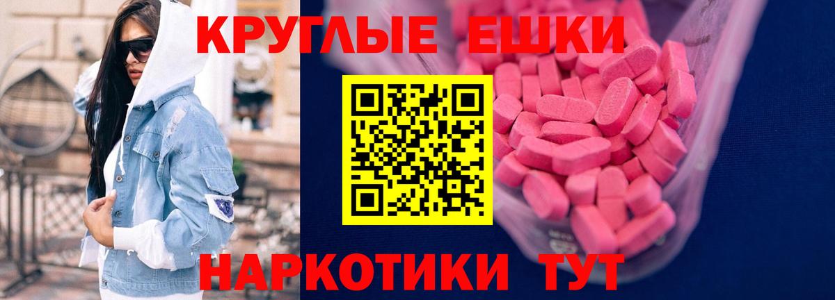 Ecstasy 99% Кашира