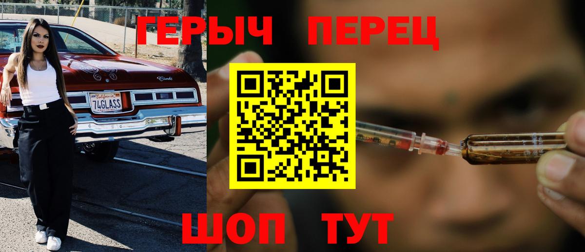 Кашира  Героин герыч  Вход с VPN 