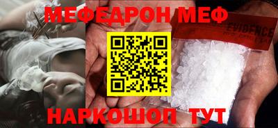 мет Краснознаменск