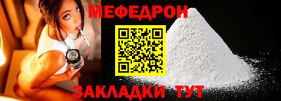 метамфетамин Краснокаменск