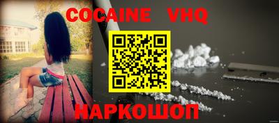 кокаин колумбия Кулебаки