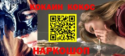 мет Краснознаменск