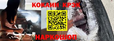 метамфетамин Краснокаменск
