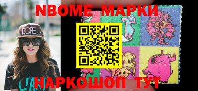 мет Краснознаменск