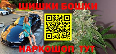 метамфетамин Краснокаменск