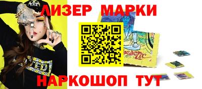 марки lsd Краснодар