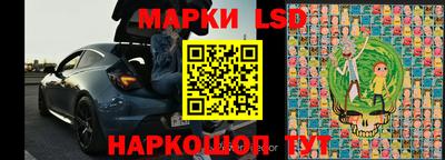 метамфетамин Краснокаменск