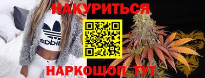 марки lsd Краснодар