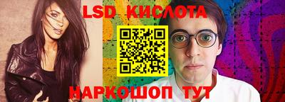 метамфетамин Краснокаменск