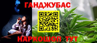 метамфетамин Краснокаменск