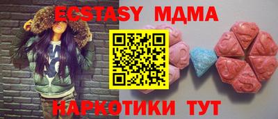 мет Краснознаменск