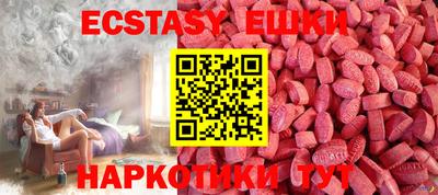 метамфетамин Краснокаменск