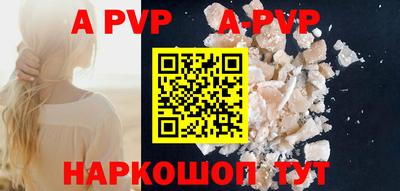 марки lsd Краснодар