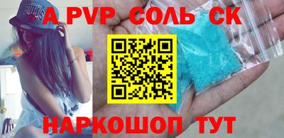 мет Краснознаменск