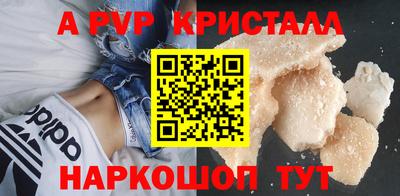 марки lsd Краснодар