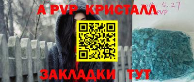марки lsd Краснодар
