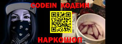 мет Краснознаменск