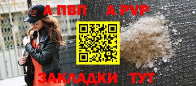 марки lsd Краснодар