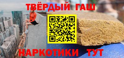 метамфетамин Краснокаменск