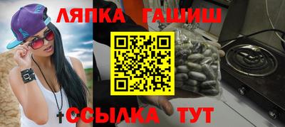 метамфетамин Краснокаменск