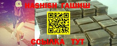 метамфетамин Краснокаменск