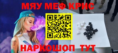 мет Краснознаменск
