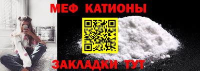 метамфетамин Краснокаменск