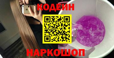 мет Краснознаменск