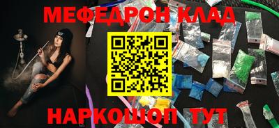 мет Краснознаменск