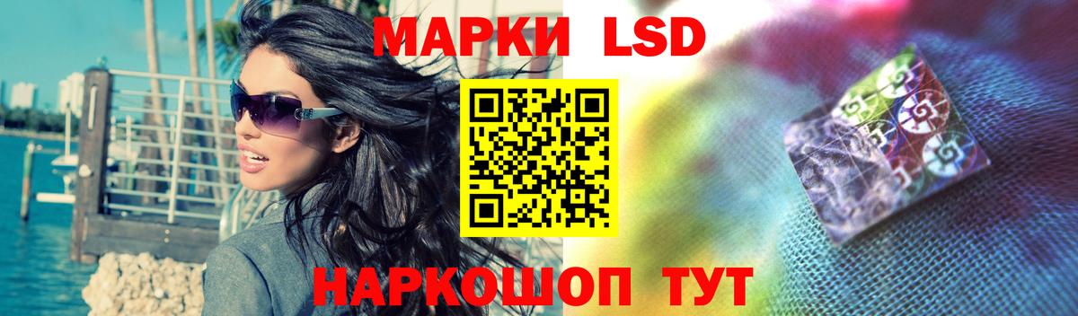 LSD-25 экстази ecstasy  Лсд 25 экстази  Вход с VPN  Кашира  Лсд 25 экстази кислота 