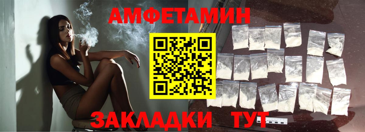 МЕТАМФЕТАМИН винт  МЕТАМФЕТАМИН винт  Вход с VPN  Кашира 