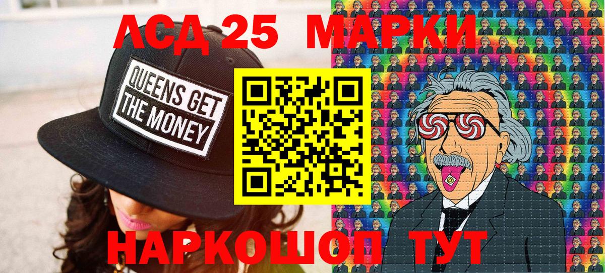 Марки NBOMe 1500мкг  Марки NBOMe  Кашира  Вход с VPN 