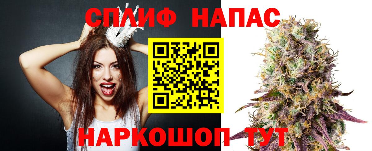 Конопля гибрид  Бошки марихуана White Widow  Бошки марихуана планчик  Кашира  Конопля SATIVA & INDICA  Вход с VPN 